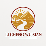 Li Cheng Wu Xian – Jalan Hidup Tanpa Batas